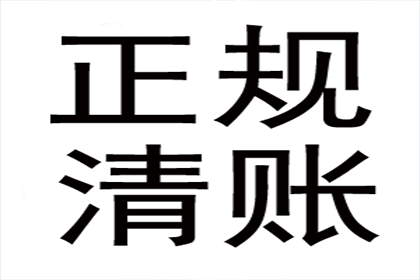 追讨老赖欠款诉讼步骤详解